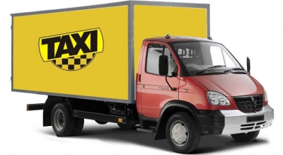 Как заказать грузовое такси в своем городе?