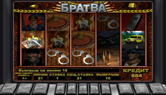 игровой автомат Братва