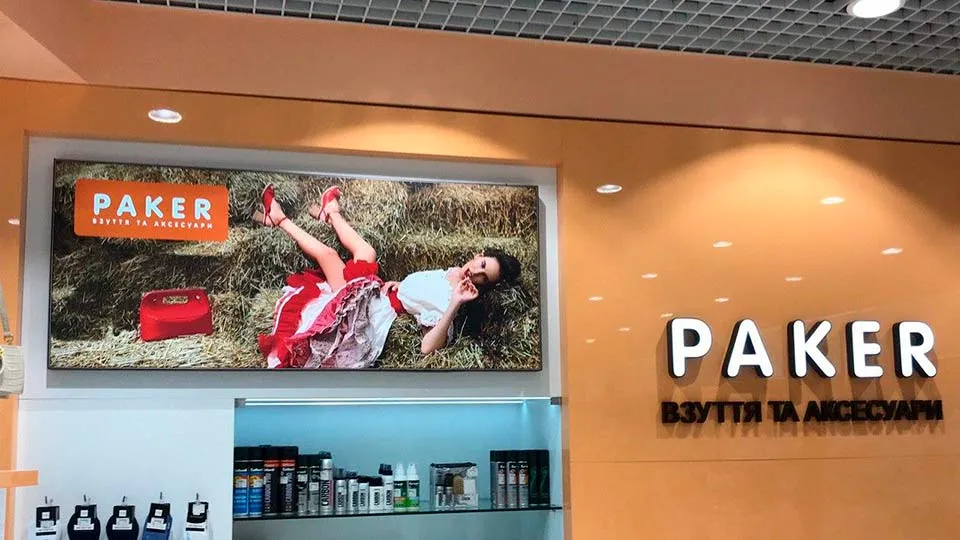 tekstilniy lautbox 2
