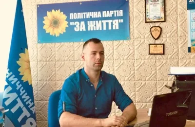 Вінницька область знаходиться на межі екологічної катастрофи - "За життя"