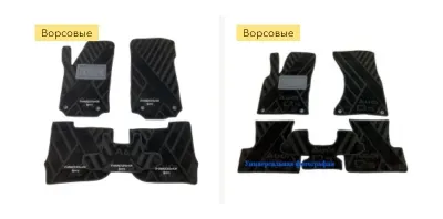 Преимущества текстильных автоковров