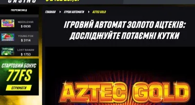 Какой игровой автомат лучше всего подходит для выигрышных ставок?