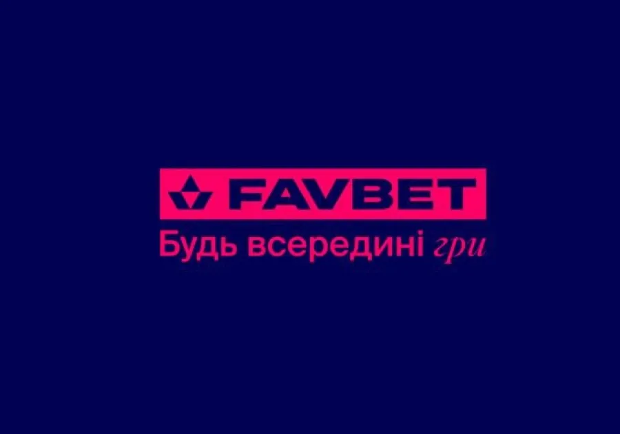 Захист даних в онлайн-казино FAVBET: Найнадійніший заклад країни?