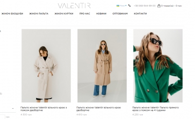 Женская мода VALENTIR – пальто от кутюр.