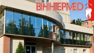 Вінінтермед Вінниця