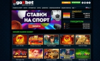 Як почати грати в українські онлайн-слоти на гроші