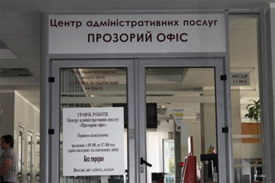 Прозорі офіси міста Вінниці почали тестувати &quot;мобільні адміністратори&quot;