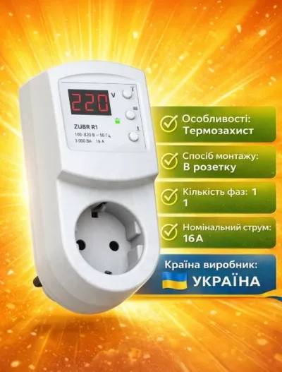 Реле для щита, автоматики и защиты оборудования
