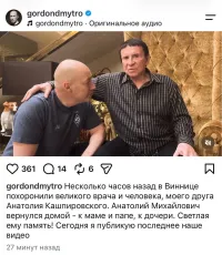Кашпіровського сьогодні похоронили у Вінниці