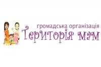 Территория мам, общественная организация