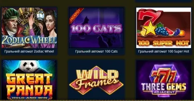 Яке онлайн-казино краще вибрати для азартної гри?