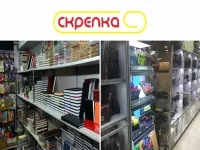Скрепка, канцтовары