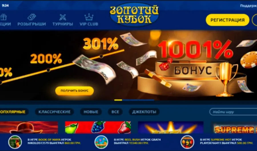 Какое казино лучше выбрать для выигрышных ставок?