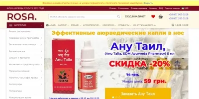 Компания, которая поможет вам быть здоровым