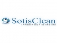 SotisClean, клининговая компания