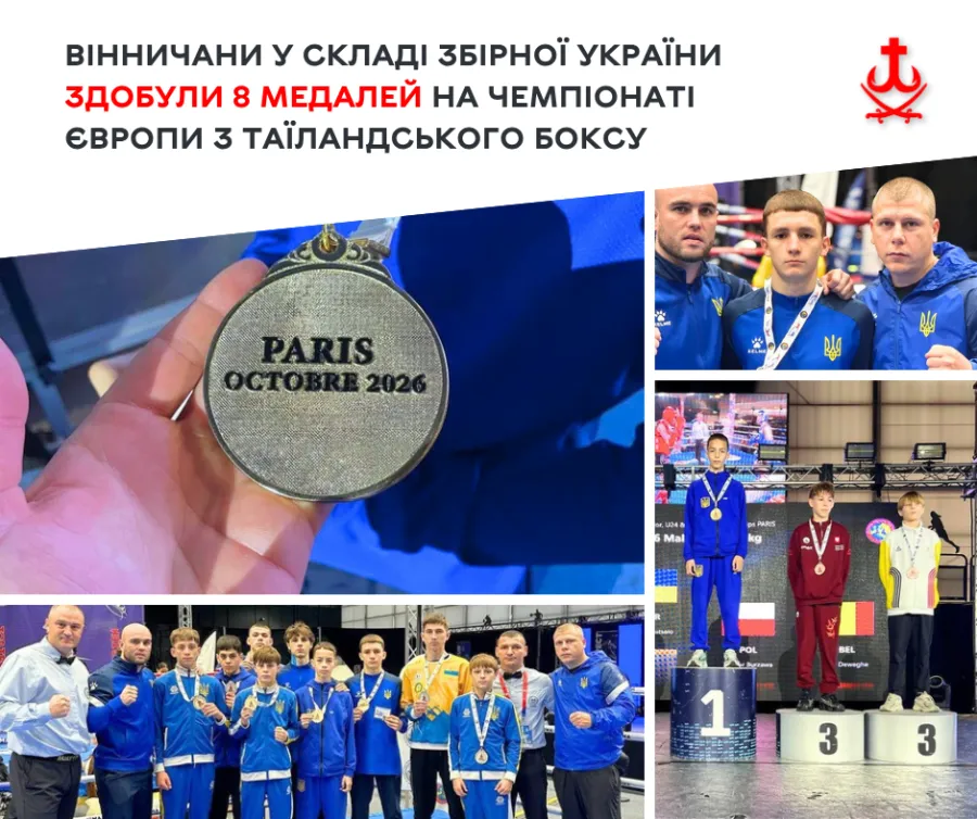Вінницькі спортсмени здобули вісім медалей на Євро з таїландського боксу