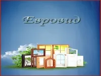 Евровид, окна
