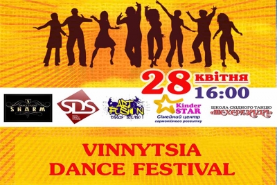 В п’ятницю у Вінниці пройде танцювальний фестиваль