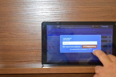 На Вінниччині депутати райради голосують за допомогою планшетів