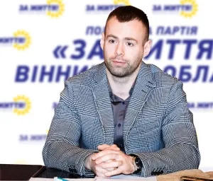 ВІННИЦЬКА «ЗА ЖИТТЯ»: ВНАСЛІДОК ЗАХОРОНЕННЯ ВІДХОДІВ В УКРАЇНІ МОЖЕ ВІДБУТИСЯ ЕКОЛОГІЧНА КАТАСТРОФА