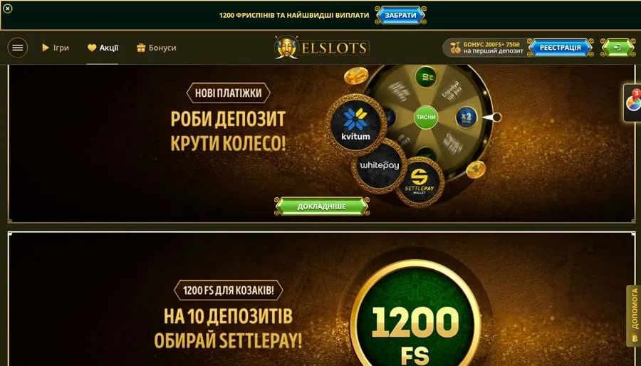 Стратегии в играх Elslots: увеличьте шансы на успех