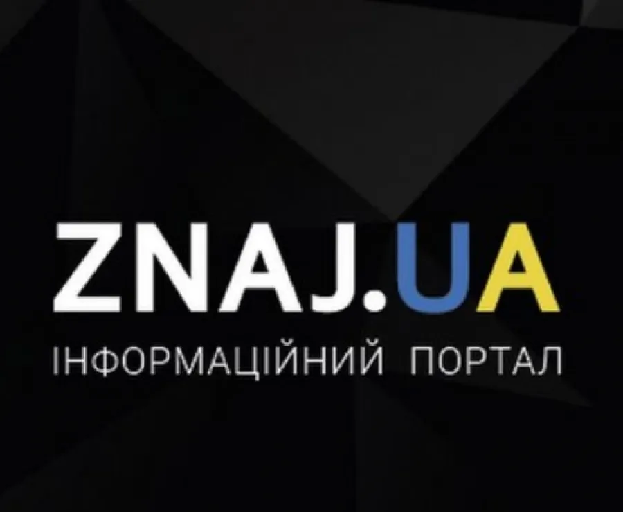 Андрей Николаевич Мазур: досье, биография, компромат, фото и видео на Знай.юа