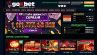 Какое онлайн-казино выбрать для ставок на деньги
