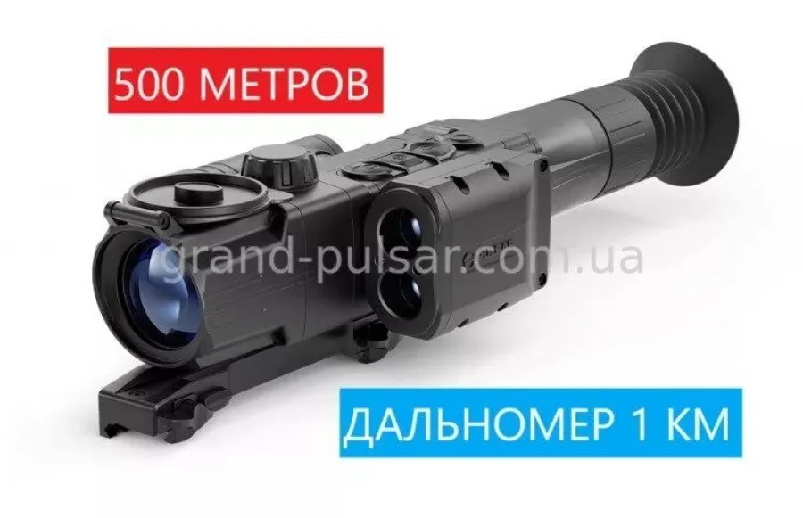 Прицелы ночного видения: где можно купить профессиональную оптику?