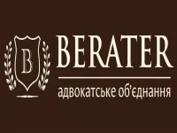 Бератер, адвокат