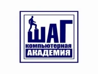 ШАГ, компьютерная академия