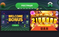В каком онлайн-казино поиграть в азартные слоты?