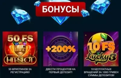 Бонусы в казино GoXbet: как получать максимальную польз от игры?
