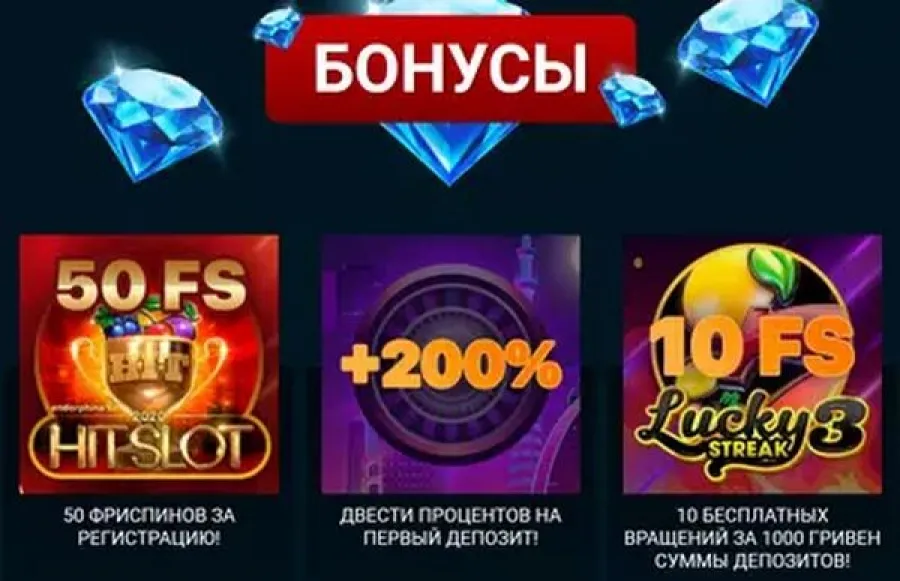 Бонусы в казино GoXbet: как получать максимальную польз от игры?