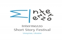 Міжнародний фестиваль оповідання «Intermezzo» пройде у Вінниці 26-29 травня