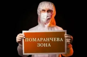 Вінниччина знову у «помаранчевій» зоні. Ситуація в області та Україні
