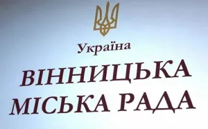 У Вінниці передумали відправляти школярів на дистанційне навчання