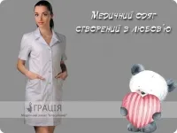 Грация, ателье