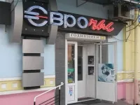 Єврочас, часы