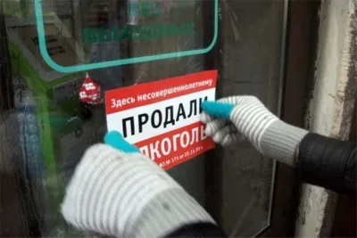 У Вінниці продовжується перевірка торгівельних закладів на предмет продажу алкоголю неповнолітнім