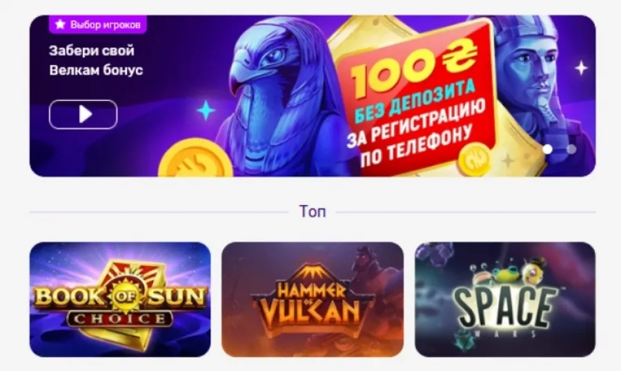 Как сорвать джекпот в казино Джокер?
