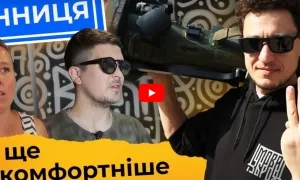 Женя Синельников з новим шоу «Країна Героїв» зняв випуск про Вінницю