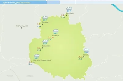 На Вінниччині очікують погіршення погодних умов