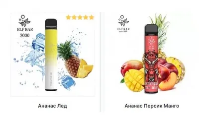 Одноразовые электронные сигареты: где можно купить недорого?