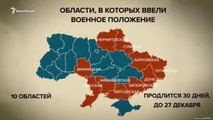 Воєнний стан. Які заходи передбачені у Вінницькій області, що зміниться для людей і чи варто купувати долари