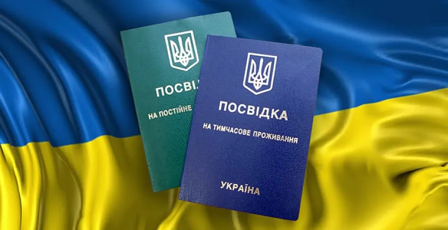 Посвідка на проживання: причини отримання