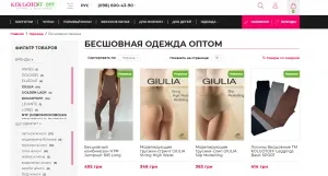 Безшовний Одяг Революція Комфорту та Стилю