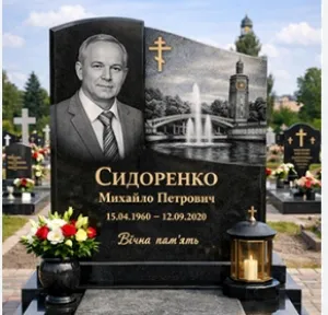 Гранітні пам`ятники у Вінниці: сучасні рішення, матеріали та технології