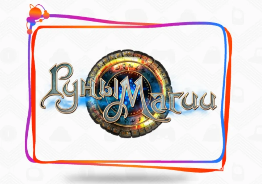 Как ускорить развитие в MMORPG играх?