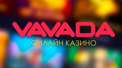 Какое казино выбрать для азартных онлайн-игр?