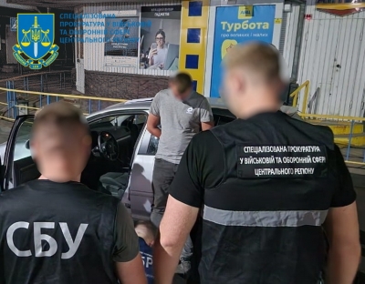 На Вінниччині затримано прикордонника, який вимагав 10 тисяч доларів хабара за незаконний виїзд з України